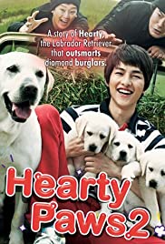 Heart is... 2 Colonna sonora (2010) copertina