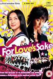 For Love's Sake (2012) copertina