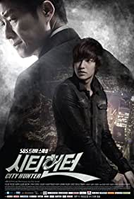City Hunter (2011) copertina