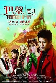 Perfect Baby (2011) copertina