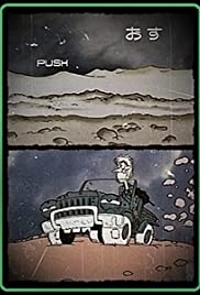 Push (1987) copertina