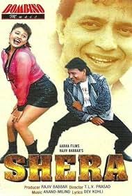 Shera (1999) copertina
