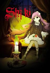 Shiki Soundtrack (2010) cover