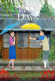 Green Days Banda sonora (2010) cobrir