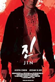 Jin Banda sonora (2011) carátula