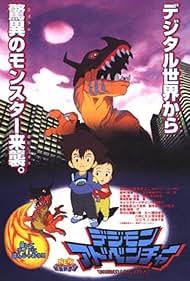 Digimon Adventure (1999) cover