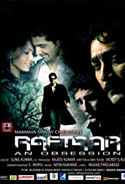 Raftaar - An Obsession (2009) carátula