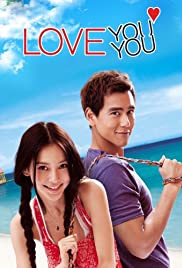 Love You You (2011) carátula