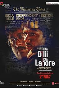 Kya Dilli Kya Lahore Soundtrack (2014) cover