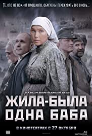 Zhila-byla odna baba (2011) cover