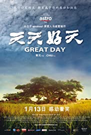 Great Day Banda sonora (2011) carátula