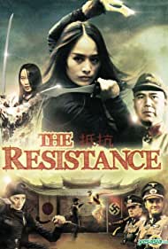 The Resistance (2011) cover