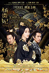 Lady of the Dynasty (2015) copertina