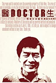 Doctor (2006) copertina
