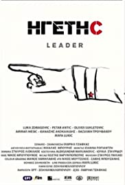 Leader Colonna sonora (2011) copertina