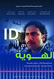 I.D. (2007) couverture