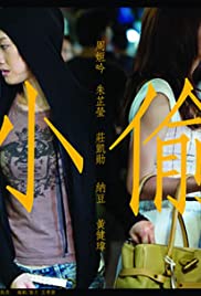 Thief (2011) copertina
