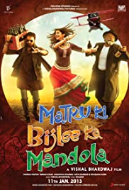 Matru's Bijlee's Mandola Colonna sonora (2013) copertina