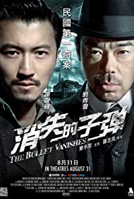 The Bullet Vanishes (2012) copertina