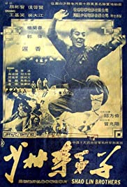 The Shaolin Brothers Colonna sonora (1983) copertina
