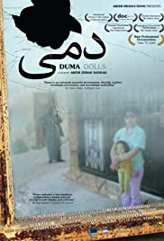 Duma (2011) copertina