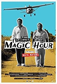 Magic Hour Banda sonora (2011) carátula