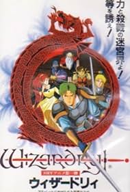 Wizardry (1991) cover
