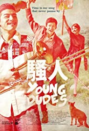 Young Dudes Colonna sonora (2012) copertina