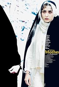 I Am a Mother (2012) carátula