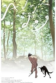Adam and Dog (2012) cover