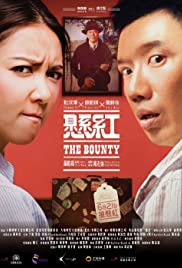 The Bounty (2012) copertina