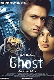 Ghost Colonna sonora (2012) copertina