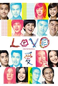 Love (2012) cover
