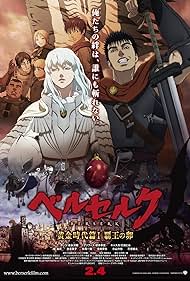 Berserk: The Golden Age Arc I - The Egg of the King (2012) cover