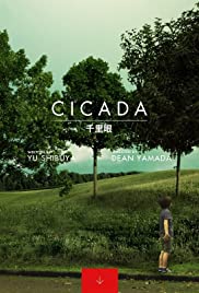 Cicada (2014) carátula