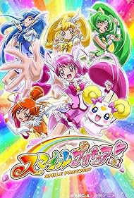 Glitter Force (2012) cover