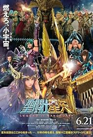 I cavalieri dello zodiaco - La leggenda del Grande Tempio (2014) cover