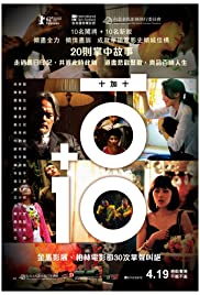 10+10 (2011) copertina