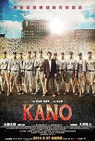 Kano (2014) copertina