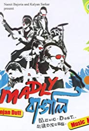 Madly Bangali Colonna sonora (2009) copertina