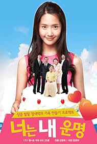 "You Are My Destiny" Episode #1.121 (2008) cover