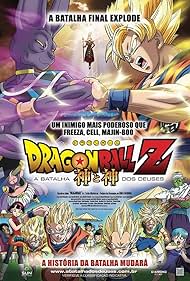 Dragon Ball Z: La battaglia degli Dei (2013) cover