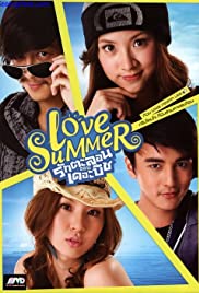 Love Summer (2011) cobrir