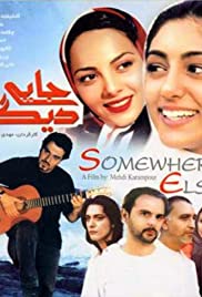 Somewhere Else (2004) copertina