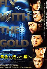 Fly with the Gold (2012) copertina