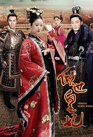 The Glamorous Imperial Concubine (2011) carátula