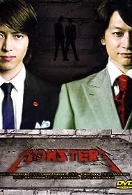 Monsters (2012) carátula