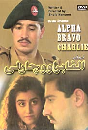 Alpha Bravo Charlie (1998) cover