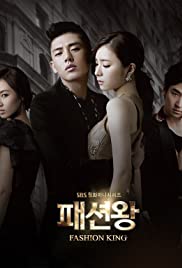 Paesyeon-wang (2012) carátula
