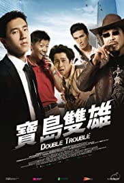 Double Trouble (2012) carátula